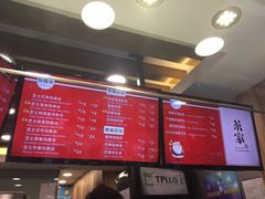 -TPLUS茶家(淮海店)