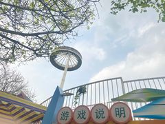 -成都欢乐谷