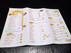 -YAMAKAWA(龙湖胥江天街店)
