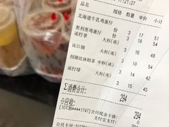 -桂桂茶(滨江百联店)