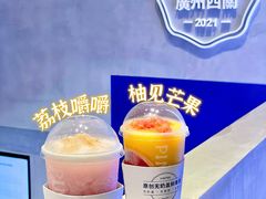 -PINTEA LAB(北京路店)