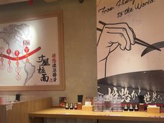 -寸屋拉面(凯德晶萃店)