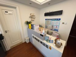 -演员的秘密·皮肤管理