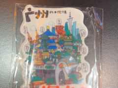 -探鱼·鲜青椒爽麻烤鱼(北京路天河城店)