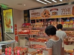 -味多美蛋糕(双安店)
