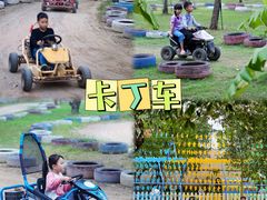 -长洲岛都市农业公园