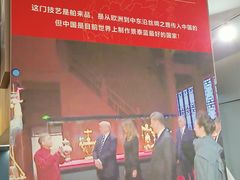 -瑞象国艺馆