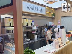 -茶话弄(北京凯德MALL大峡谷店)