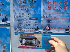 -图们国门景区