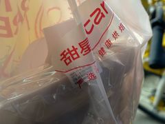 -甜星Star面包生日蛋糕(北坦店)