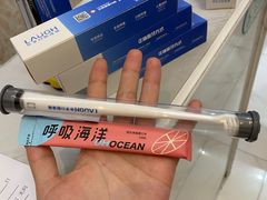 -深圳乐孚正强口腔诊所(宝体店)