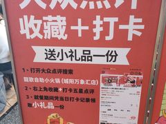 -龍歌自助小火锅(城阳万象汇店)
