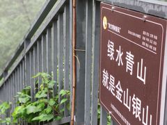 -苍山感通索道