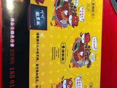 -谭鸭血老火锅(万象九宜城店)
