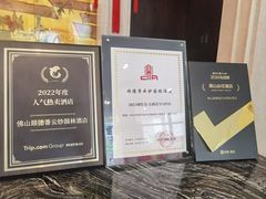 -佛山顺德香云纱园林酒店(清晖园店)