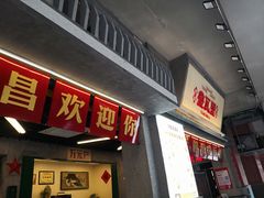 -堂瓦里·33年传统赣菜(第一街区店)