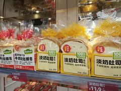 -味多美蛋糕(苏州街地铁店)