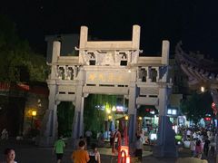 -黎阳老街