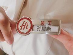 -海底捞火锅(奥森店)