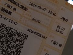 -金逸影城(哥伦布店)