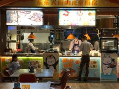 -食街•早茶•儿童套餐(长隆企鹅酒店)