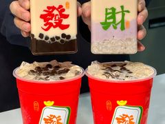 -CoCo都可(建外SOHO店)