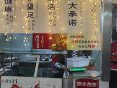 -烧哥美蛙肥肠鱼火锅·十五年社区店