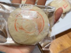-陕拾叁-西安糕点(北院门创始店)