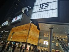 -刺鸟眼镜全国连锁(春熙路店)