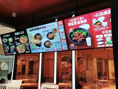 -永和大王(梅家浜店)