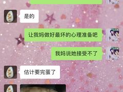 -瑞鹏动物医院宠美康(扬子江路分院)