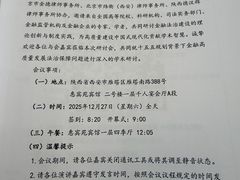 -曲江惠宾苑宾馆(大雁塔大唐不夜城店)