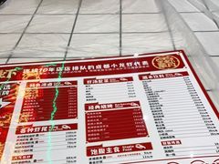 -霸王虾·麻辣小龙虾(清水河公园店)