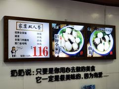 -家宴·灌蛋·沙茶面(曾厝垵店)