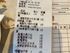 -海维克牛排馆HIGHWIC(右岸环宇坊店)