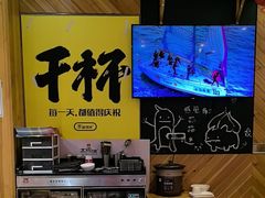-木屋烧烤(双榆树店)