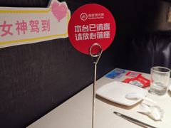 -海底捞火锅(团结桥店)