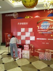 点击看大图 -昆明梦想医疗美容医院