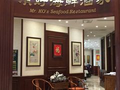 -頂好酒家·经典粤菜(海信广场店)