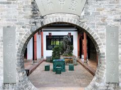 -东莞市可园博物馆