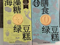 -仟吉(南湖店)