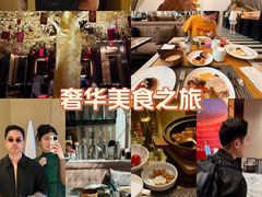 -北京康莱德酒店