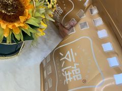 -京馔手工吐司(春熙路店)