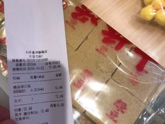-大桥道糕点食品店(津塘路店)