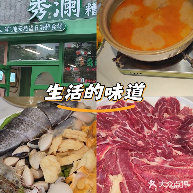 超超超好吃的糟粕醋