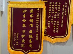 -瑞鹏宠物医院·眼科·皮肤·中兽医(大悦城分院)