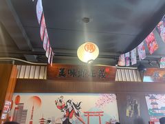 -合风谷(南下塘店)