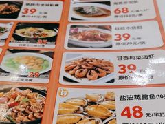 -东江渔村·古典园林·30年粤菜老字号(太和店)
