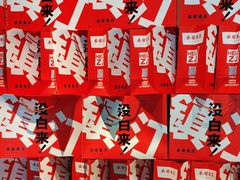 -永安鱼庄·镇江菜(东吴路店)