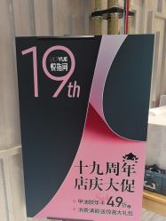 -悦指间美甲美睫